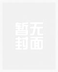 狂徒！